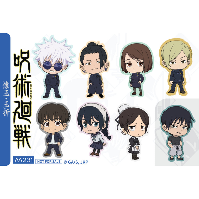 M231 Free Gift Keychain - Stiker Jujutsu Kaisen