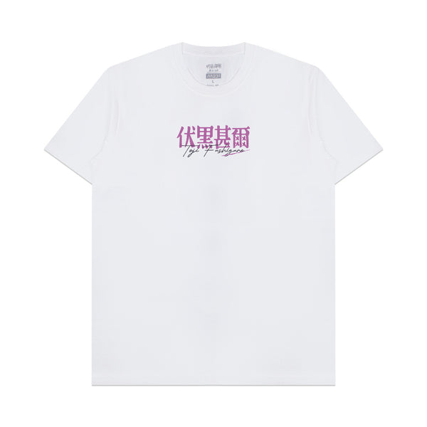 M231 - Jujutsu Kaisen Toji T-Shirt Off White 0451