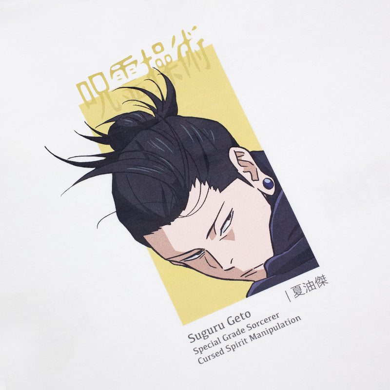 M231 - Jujutsu Kaisen Geto T-Shirt Off White 0499