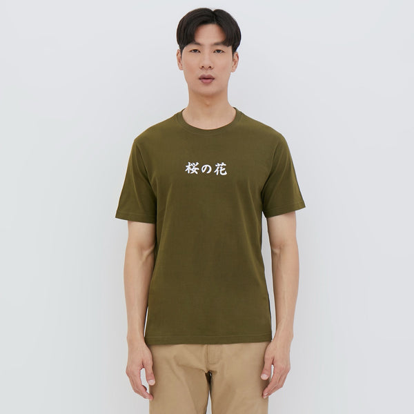 M231 T-Shirt Grafis Pendek Army 2258B